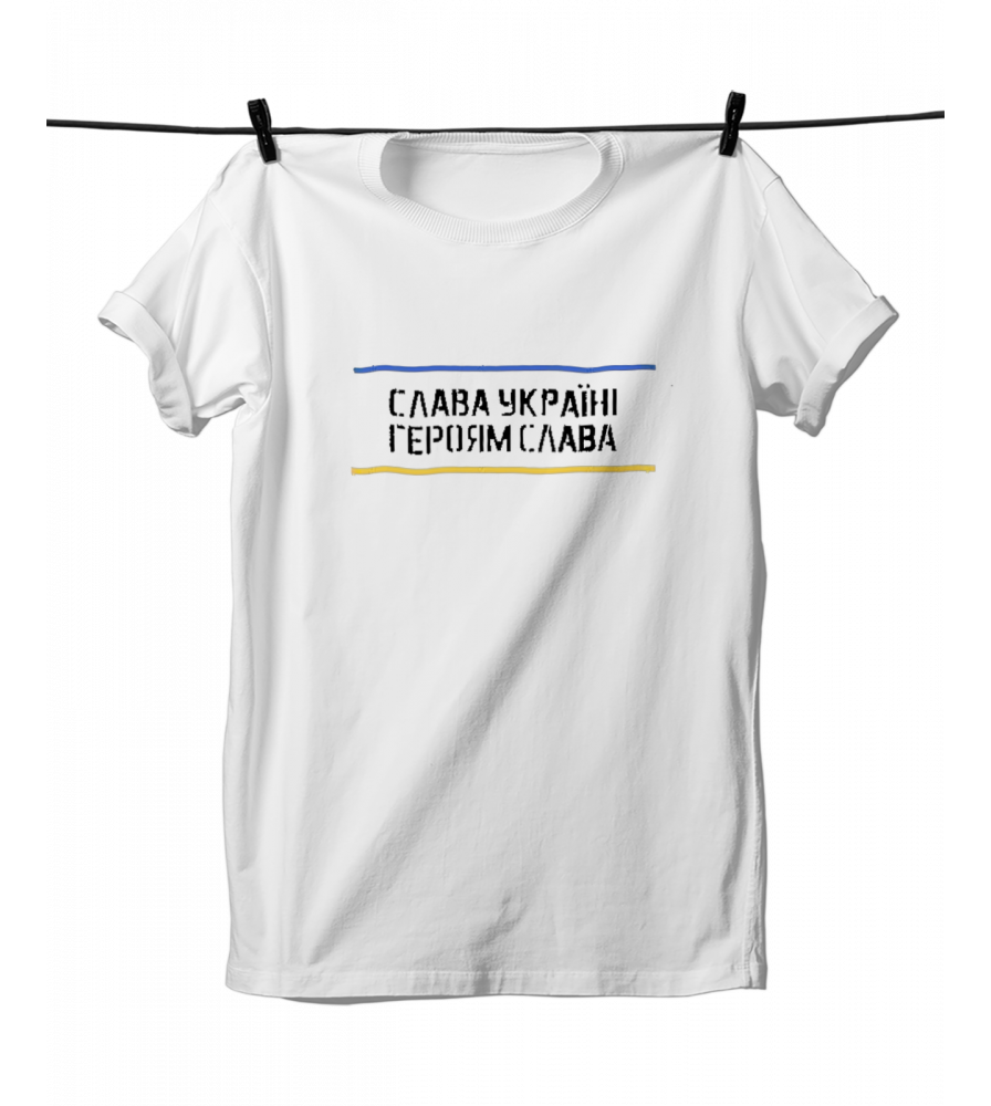 Футболка Слава Україні, Героям Слава