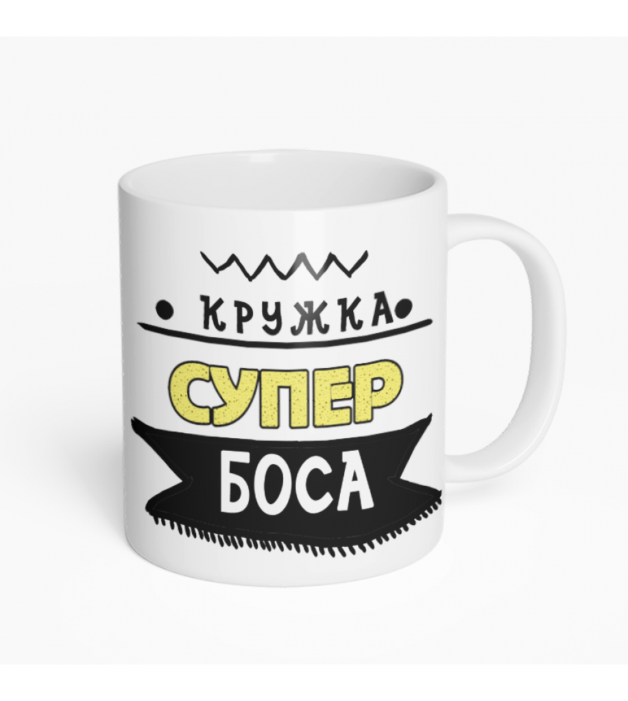 Кружка Супер Боса